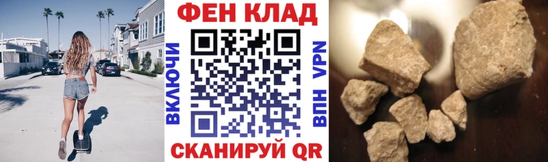 маркетплейс клад  Мценск  АМФЕТАМИН Розовый  дарнет шоп  OMG зеркало 