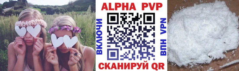 Alfa_PVP СК КРИС  Мценск 