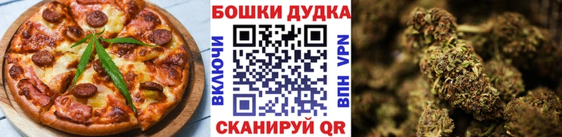 Canna-Cookies конопля Мценск
