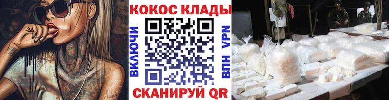 Кокаин Боливия  Мценск 