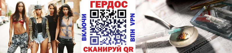 где купить наркоту  Мценск  мега ONION  Героин Heroin 