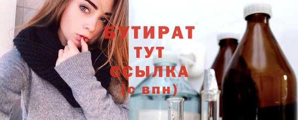 прущие крисы Ельня