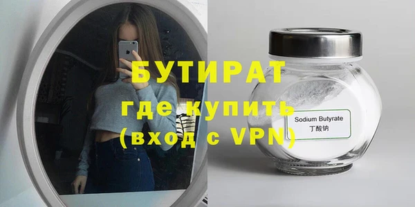 прущие крисы Ельня