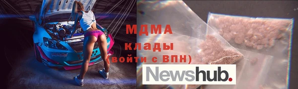 сатива Елизово