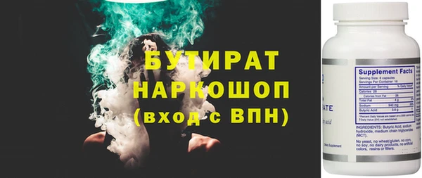 прущие крисы Ельня