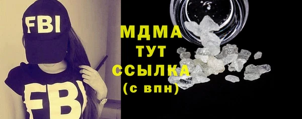 PSILOCYBIN Елабуга