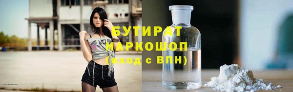сатива Елизово