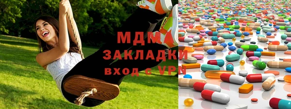 сатива Елизово