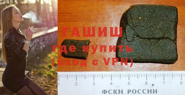 сатива Елизово