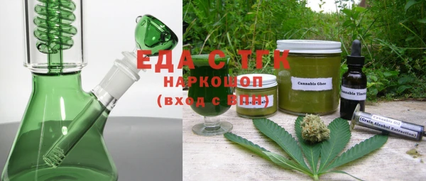 сатива Елизово
