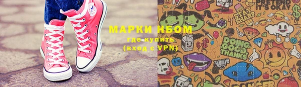 2c-b Новокубанск