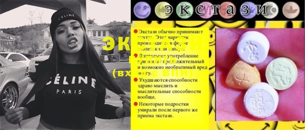 PSILOCYBIN Елабуга