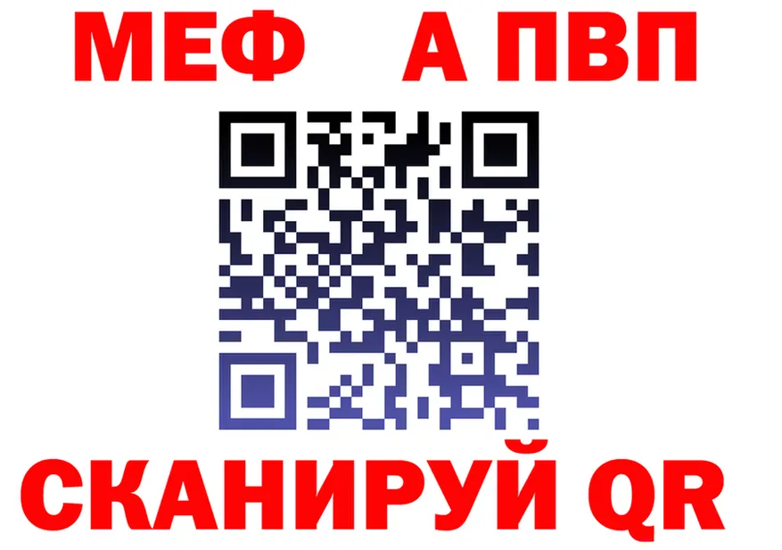 ТГК Wax маркетплейс shop MEGA Мценск
