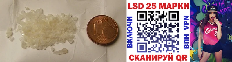 LSD-25 экстази кислота  где купить наркоту  kraken как зайти  Мценск 