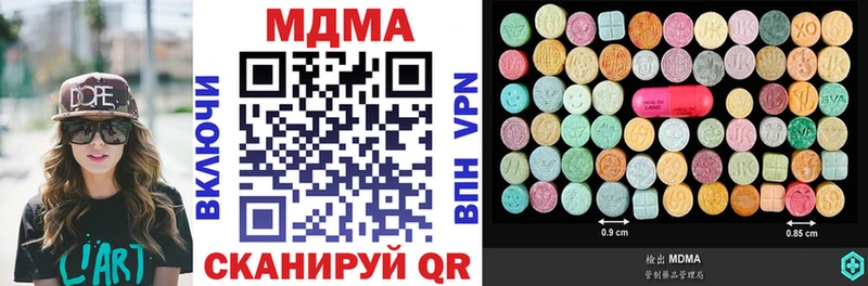 мега   Мценск  MDMA кристаллы 