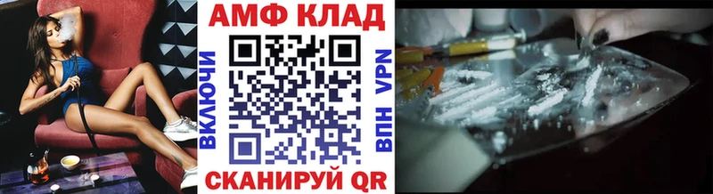 как найти   Мценск  МЕТАМФЕТАМИН винт 