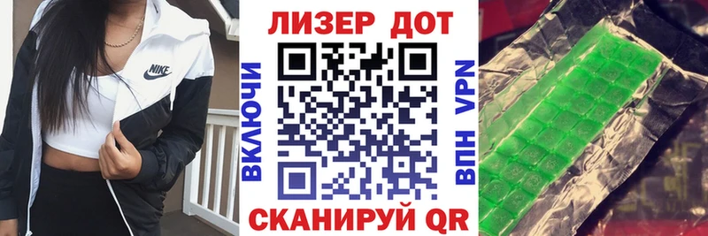Марки 25I-NBOMe 1,8мг  сколько стоит  Мценск 