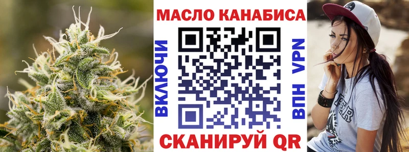 ТГК Wax  даркнет сайт  omg   Мценск 